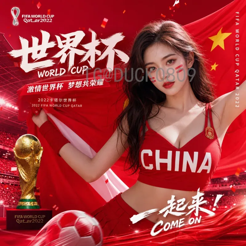 世界杯高清即时比分获取全攻略：球迷必备指南