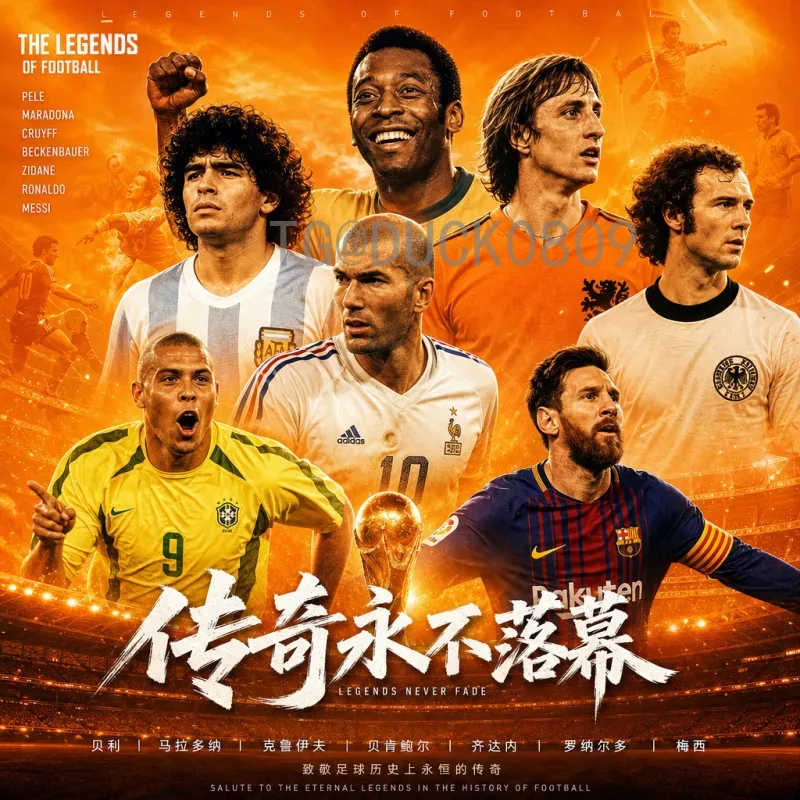 官方2026世界杯小组赛规则深度解读：48队赛制分组与晋级方式全面解析
